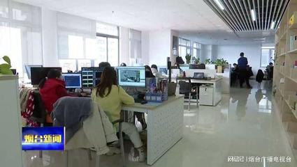 數(shù)字賦能，精準(zhǔn)滴灌 煙臺(tái)以信息電子技術(shù)服務(wù)升級(jí)普惠金融，助力小微企業(yè)行穩(wěn)致遠(yuǎn)