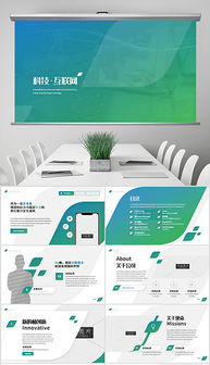 打造精品PPTX設(shè)計公司網(wǎng)頁 從構(gòu)思到交付的專業(yè)指南