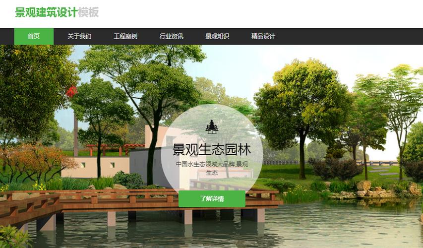 簡單的形狀，如何打造吸睛的網(wǎng)站？